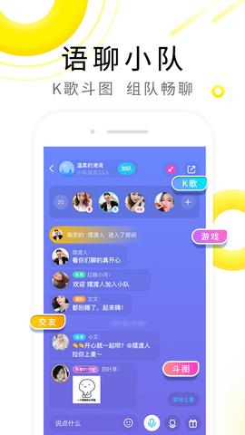 伊对相亲最新版本  v7.6.700图2