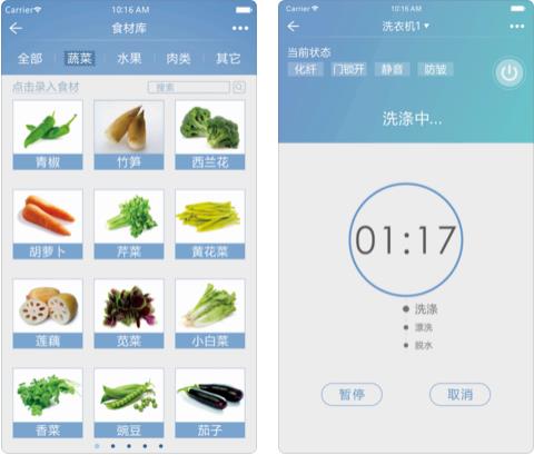 帝度家电  v1.1.25图1