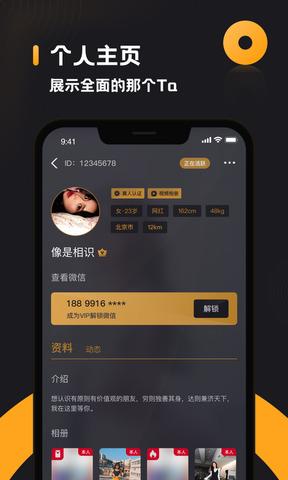 小圈官方  v2.4.2图4