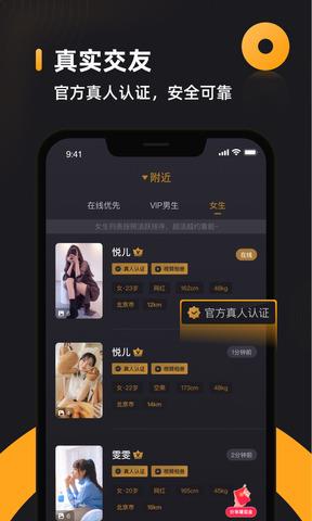 小圈最新版  v2.4.2图1