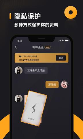 小圈官方  v2.4.2图2