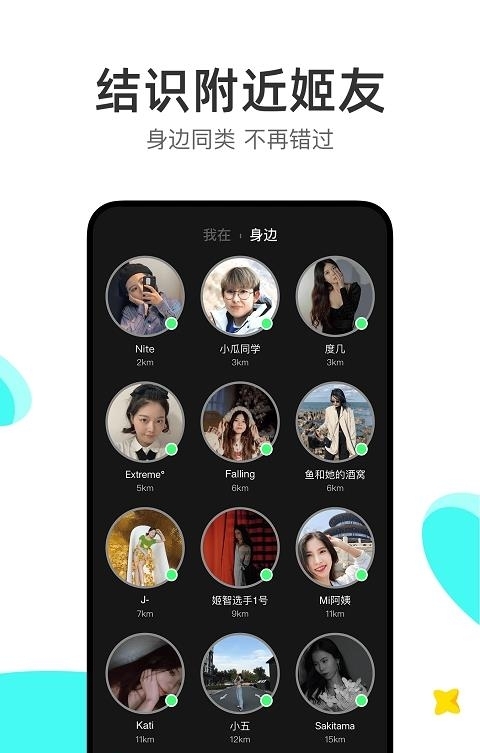 LESDO  v6.9.0图2