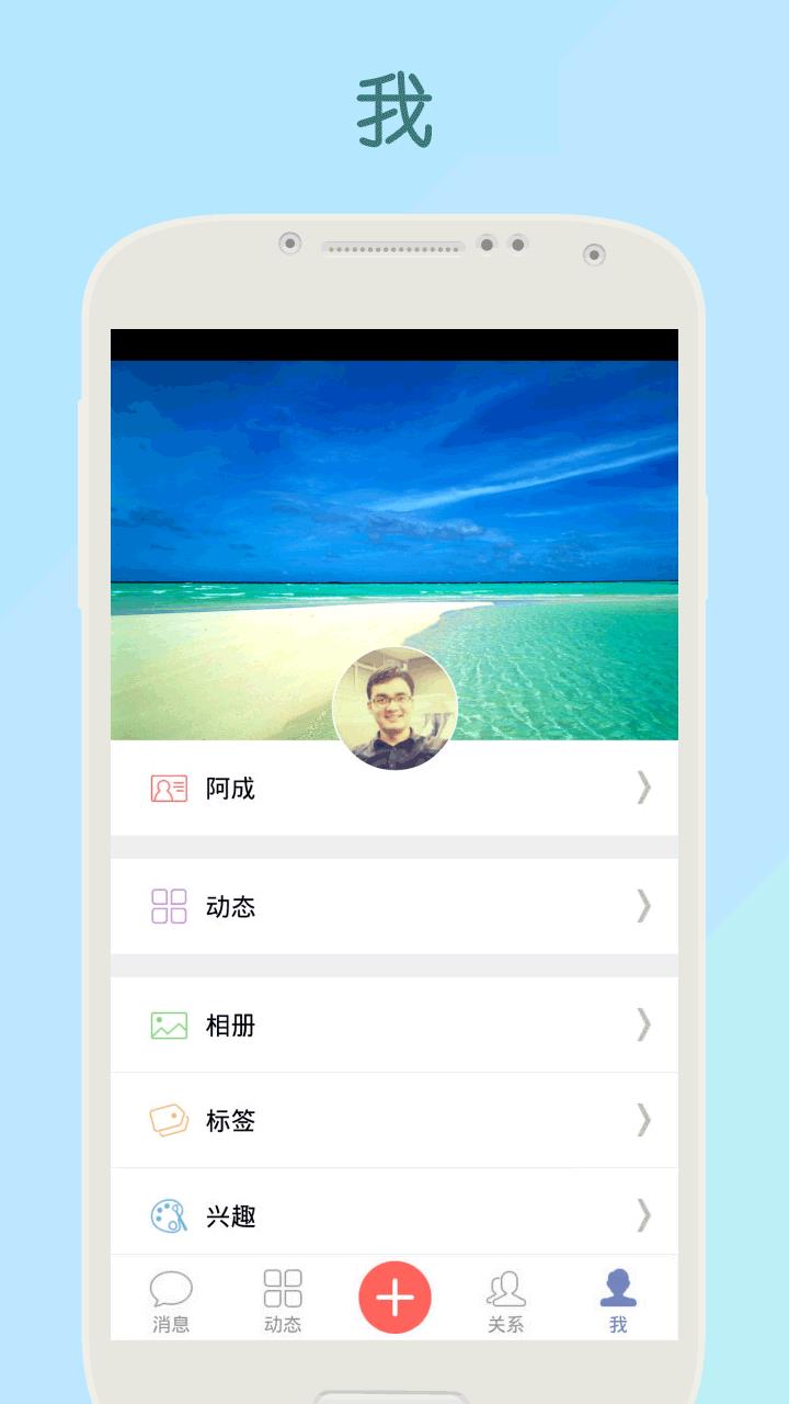 敲敲  v2.10图1