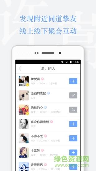 vae (许嵩官方)  v2.5.11图4