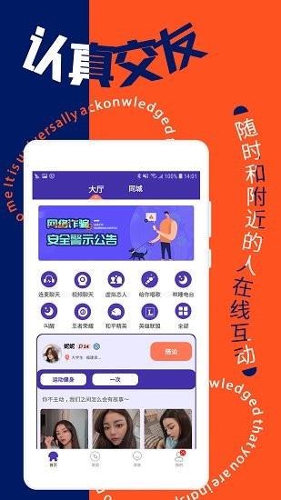 寻花  v1.0.5图1