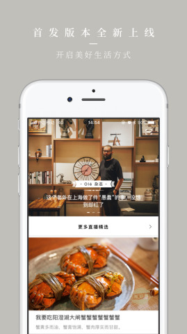 Ole lifestyle  v1.1.1图1