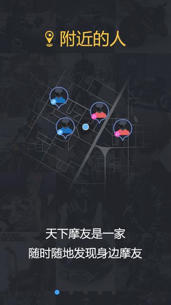 约骑  v1.1图2