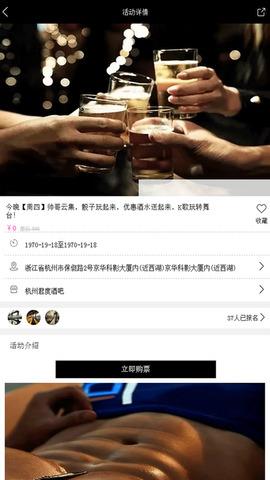 彩虹兔官方  v2.2.0图3