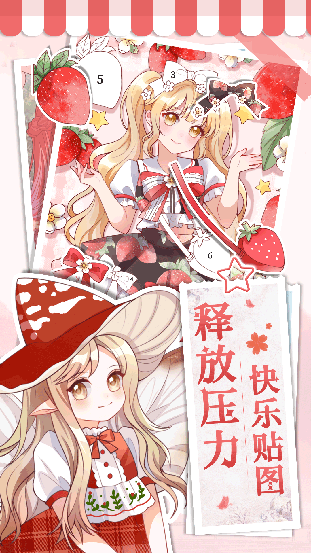 画画小助手  v1.0.2图1