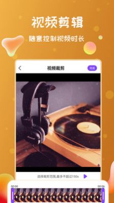 录屏侠  v1.2.2图1