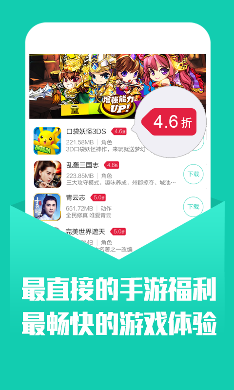 小七手游  v4.19图1