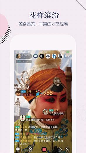 搜谱  v1.0.23图4