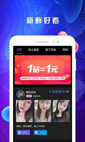 ablo最新版安卓  v2.2.6图4