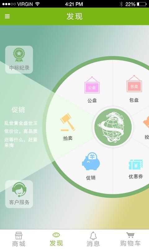 玉博汇  v1.3图3