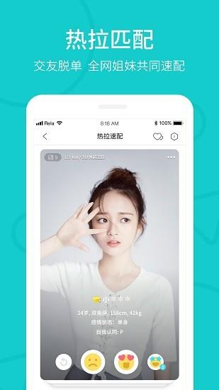 the l  v5.14.2图1