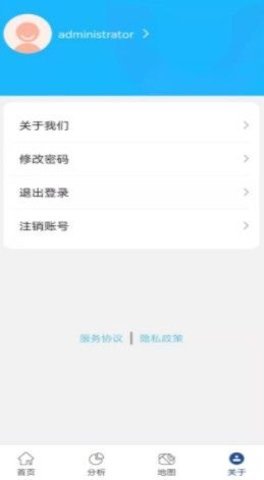 星诺大气  v1.0.0图2