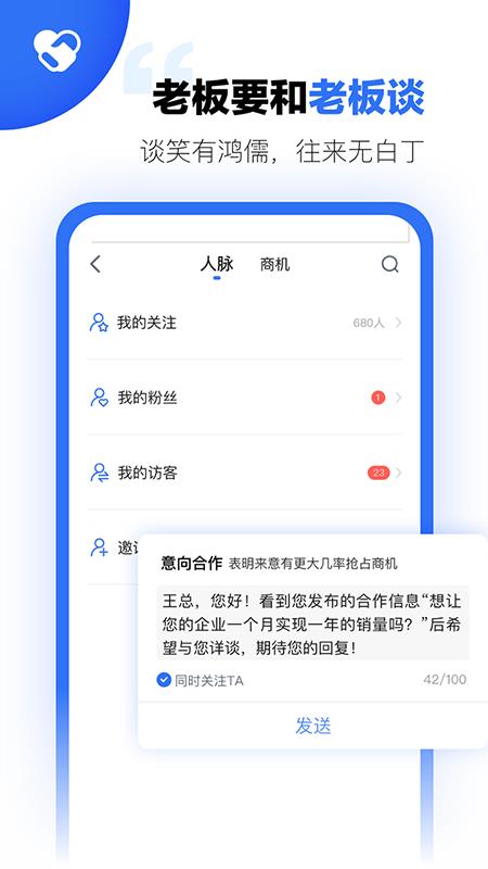 天九云平台tojoy  v5.0.0图2