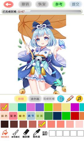 爱笔思画x中文版  v10.0.2图2