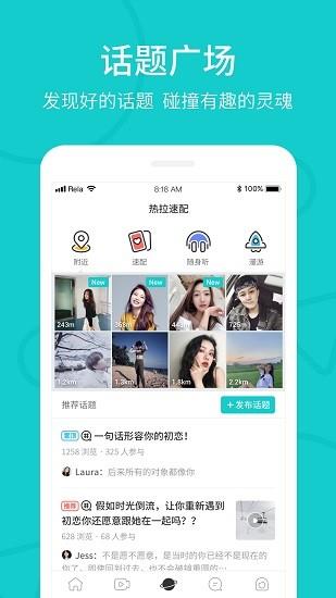 the l  v5.14.2图3