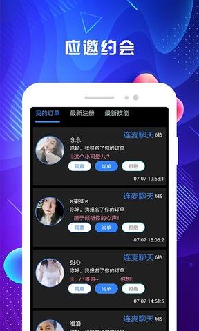 ablo国际版官网  v2.2.6图1