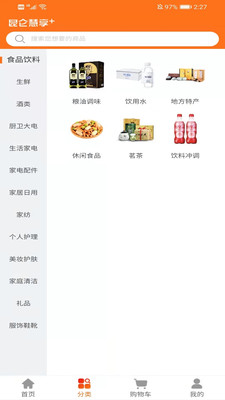 昆仑慧享+  v1.1.1图1