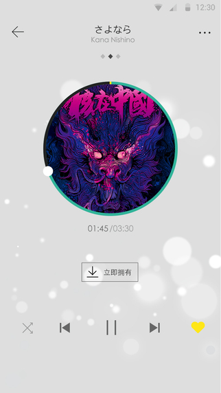 芬享音乐  v1.0.1图3