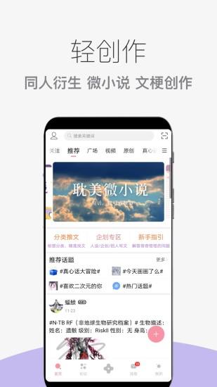 泛糖官方版  v5.9.1图2