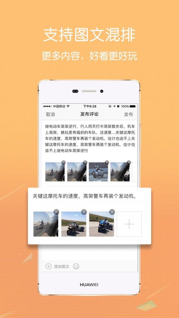 容县生活网  v4.5图2