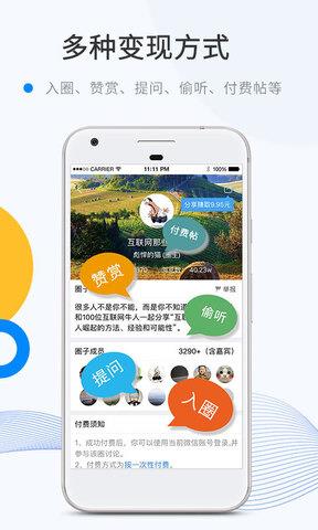 微密圈官网版  v6.2.4图4