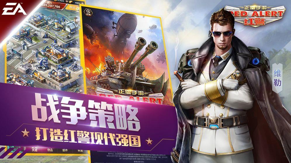 Frontline  v0.9.43图1