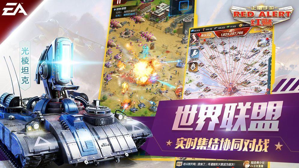 Frontline  v0.9.43图3