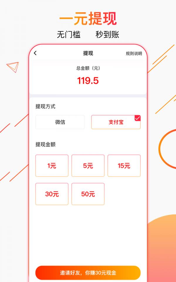 脸影  v3.4.4图4