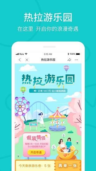 the l  v5.14.2图2