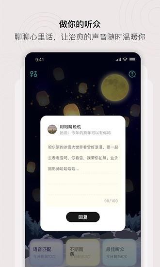 处喜官方版  v3.2.0图2