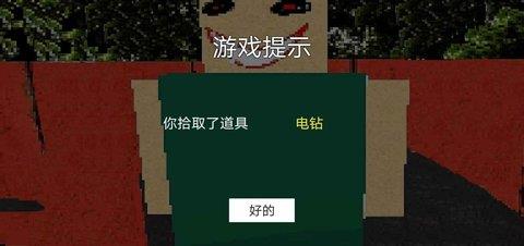 公园里的小孩  v1.0图1