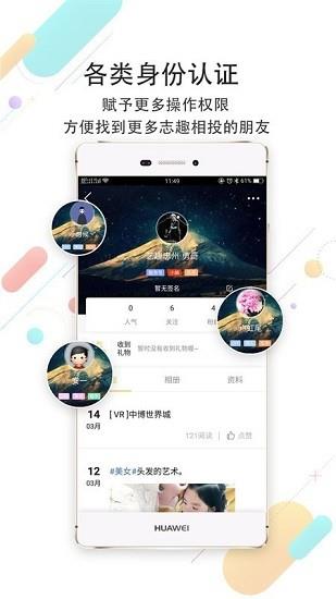 艺趣忠州官方版  v1.10图3