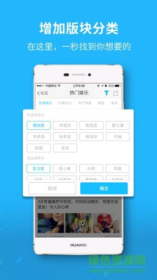 自由发手机版  v5.1.11图1