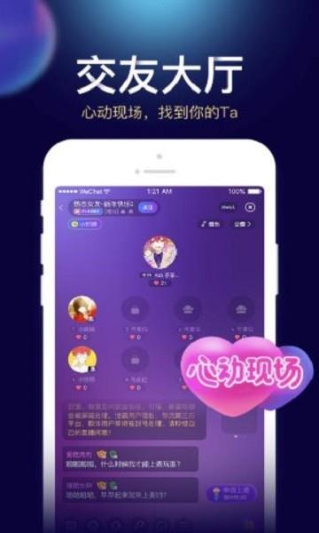 贝贝星球  v2.5.0图4