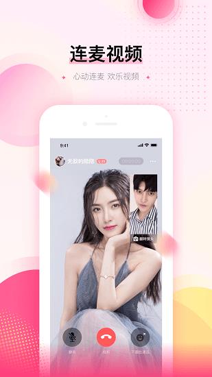 可对交友官方版  v1.2.0图2