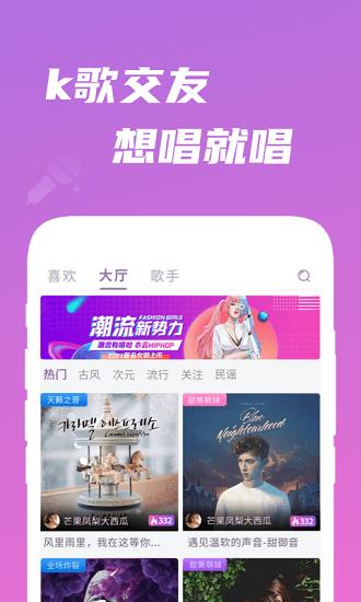 歌见  v1.0.19图3