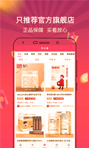 按福  v1.3.0图1