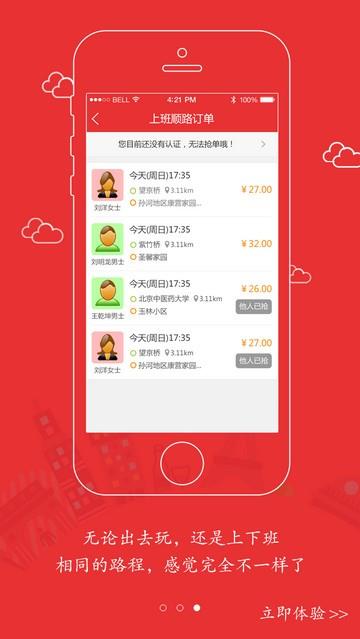 凹凸拼  v0.9.9.1图2