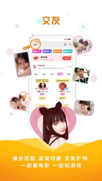 同娱同屏  v1.9.8图2