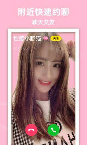 蜜岛  v2.4.1图1