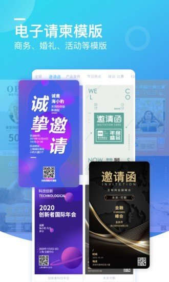 微制作  v1.1.0图2