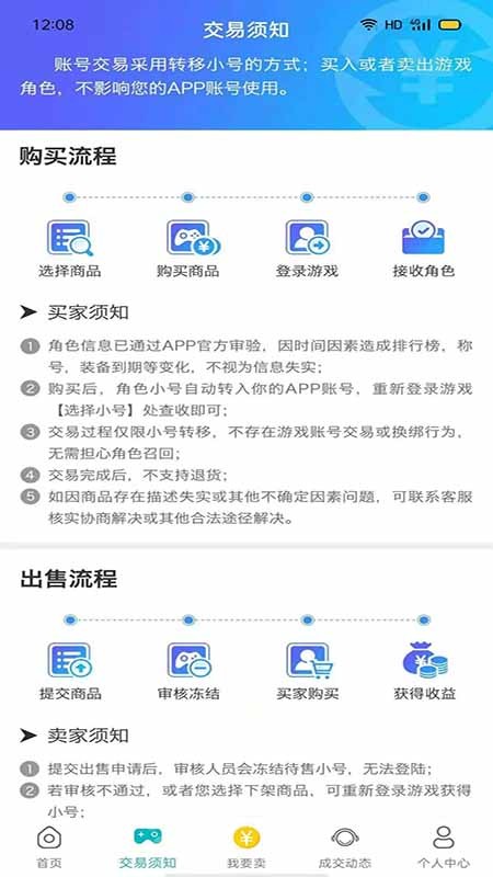 米谷
