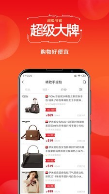 苦命的猪  v0.0.11图1