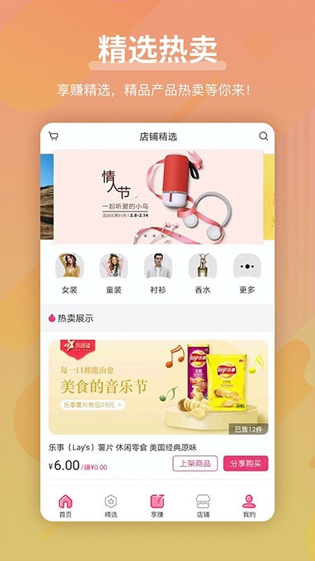 货播播  v1.0.0图1