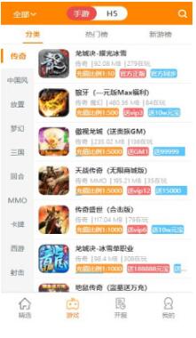17嘻玩  v1.4.1图2