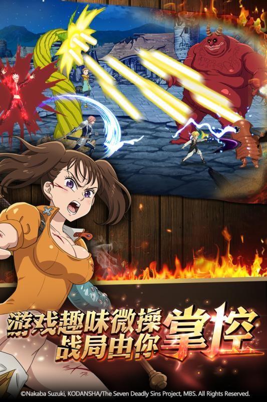 七人传奇英雄集结官方网站正式版